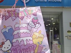 -中国移动(南京西路营业厅)