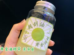 黄金油柑茶-36抹茶·千层与鲜果茶(欢乐海岸店)