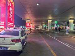 -石家庄正定国际机场-T2航站楼