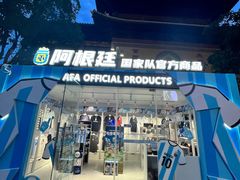 -上海久光百货
