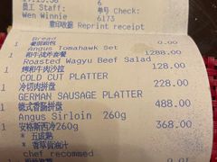 -圣丰索菲特·法国餐厅