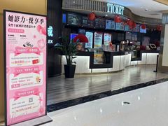 -大世界影城(无锡江南大悦城IMAX激光店)