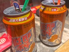 -叁宝烤肉• 西安烧烤 领跑品牌(高科新花园店)