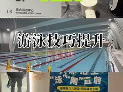 -上海游泳馆(地铁站)