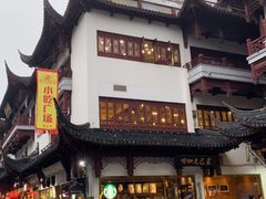 -星巴克(豫园九曲桥店)
