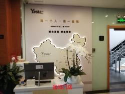 -Yestar杭州艺星医疗美容医院