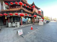 -金鼎轩(方庄天坛店)
