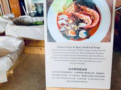 -天津湾西餐厅(三亚海棠湾洲际度假酒店)