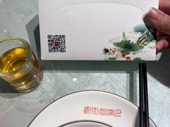 -老街鱼嘴巴(坡子街老店)
