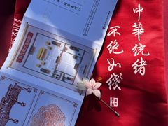 -历代帝王庙博物馆