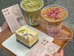 -鹊茶咖啡•新中式(深圳首店)