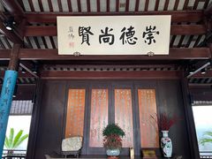 -东山雕花楼