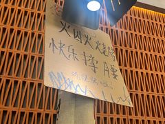 -破店肥哈·东北烧烤·夜宵(南山保利店)