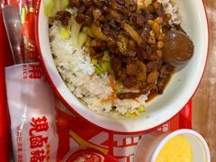 -猪角·闽南猪脚饭(文三路店)