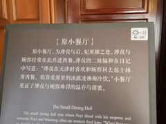 -静园(和平区)