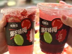 -怪噜范·贵阳小吃大排档(金源旗舰店)