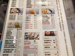 菜单-鲜芋仙Meet Fresh(壹方城店)