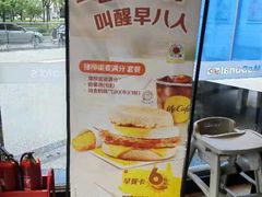 -麦当劳(朝阳北路店)