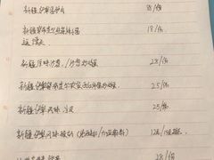 -一个勺子新疆锡伯主题私房菜(红墙巷49号院店)
