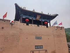 -皇城相府