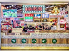 -美芝莲(领展购物广场中关村店)