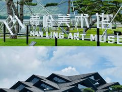 -东钱湖旅游度假区