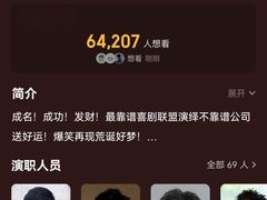 -金逸影城(影视中心IMAX店)