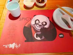 -一个叫川的地方(麒麟新天地店)