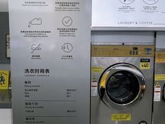 -XI·LaundryCafe 喜咖自助洗衣咖啡店