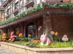 -郑州方特梦幻王国