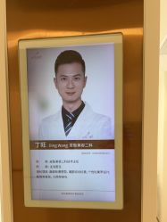 -深圳美莱医疗美容医院