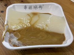 -串妹花式冰粉(乐山总店)