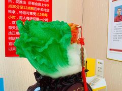 大堂-宜华康盲人按摩(中关村店)