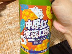 -肖家客饸饹面(郑州总店)