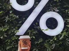 -% Arabica阿拉比卡咖啡(武康路店)