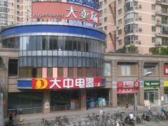 android_upload_pic-物美(北沙滩店)