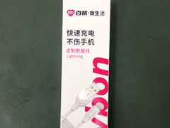 -百邦苹果官方授权维修(文景大厦店)