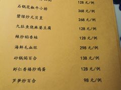 -江南赋(内蒙古大厦店)