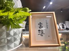 -艾蜜西餐厅(梅园店)