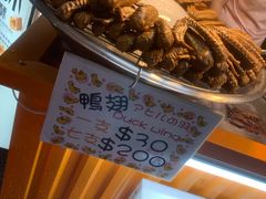 -六合夜市