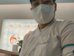 -长风拨筋养身(金虹桥店)
