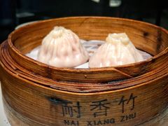 鲜肉小笼包-老头儿油爆虾·知味杭州(爱琴海购物中心)