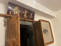 -中国徽菜·徽商故里(广安门店)
