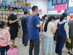 -雨丝书店(综合商业楼店)