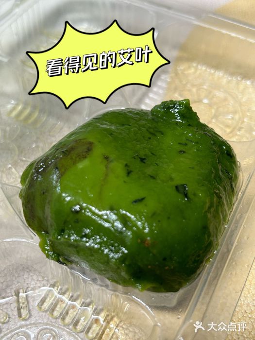 王家沙点心店(南京西路总店)图片