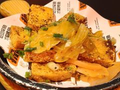 -探鱼·鲜青椒爽麻烤鱼(北京路天河城店)