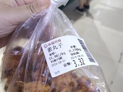 -幸福荣耀超市(北京人家店)