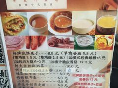 -何太吉·煎饼果子(海防路店)