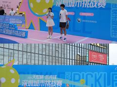 -坂田天虹
