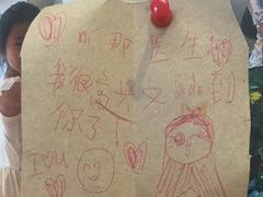 -瑞尔齿科(南京东路名人诊所)